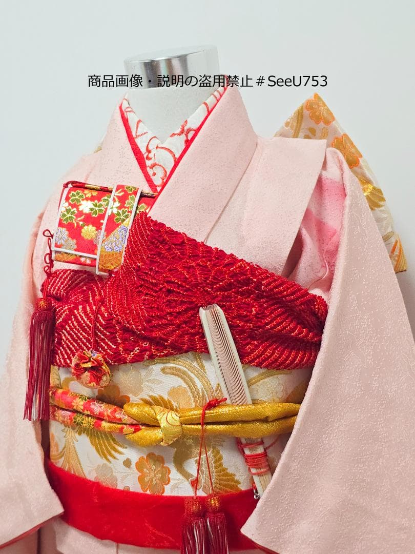 七五三　7歳　正絹　着物　セット　女の子 *c69