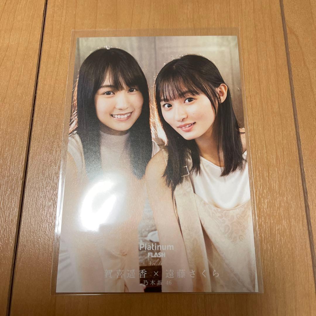 乃木坂46】遠藤さくら＆賀喜遥香ポストカード【かきさく】 - メルカリ