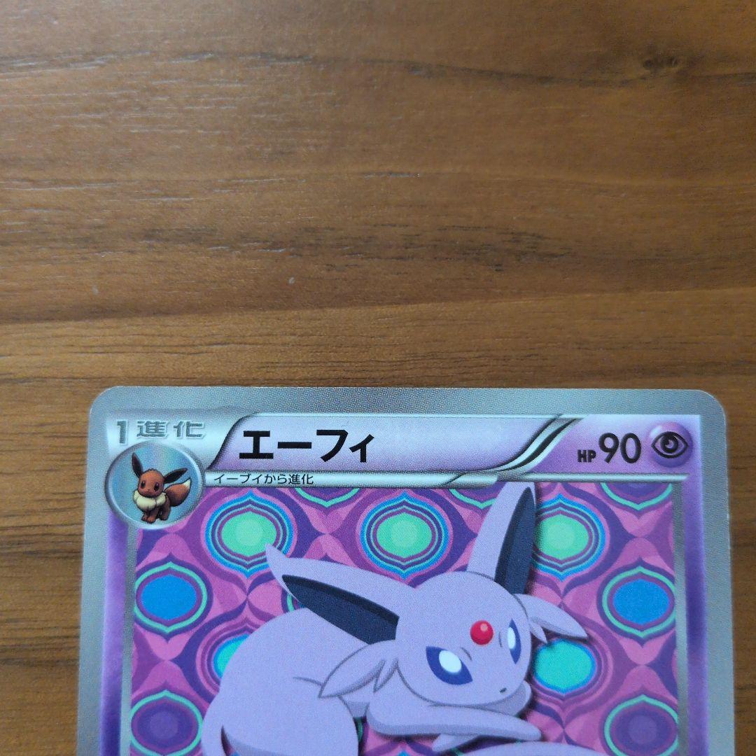 エーフィイーブイコレクション PROMO BW-Pプロモカード 187/BW-P