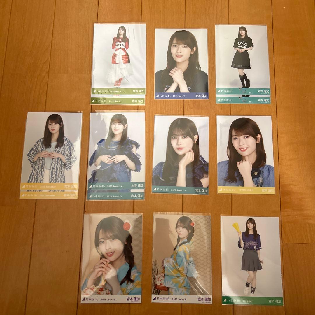 岩本蓮加 生写真まとめ売り - メルカリ