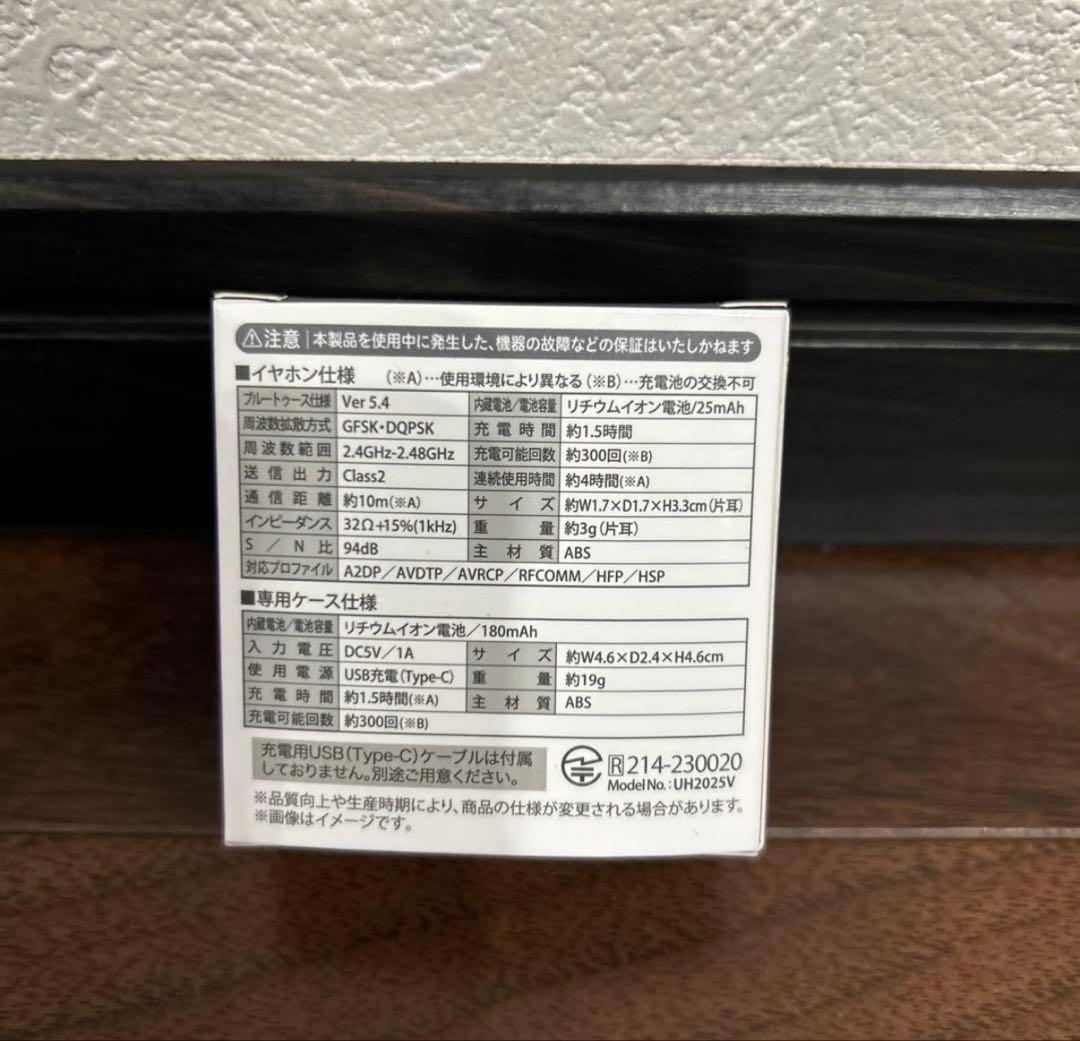 新品未開封 パチスロ 北斗の拳 ワイヤレスイヤホン サウンドチェンジ6