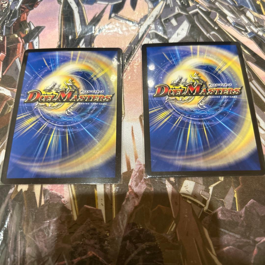 ブラキオ龍樹2枚セット