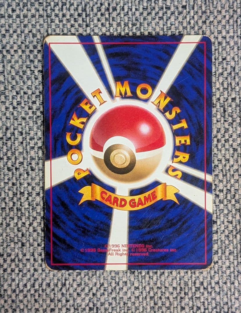 わるいカメックス 拡張パック「ロケット団」旧裏（管理用1680） - メルカリ