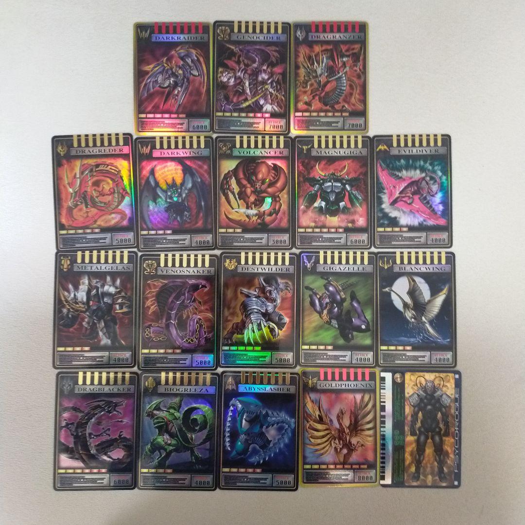 遊戯王 ブリリアントフュージョン 英語版 レリーフ ARS10点の通販