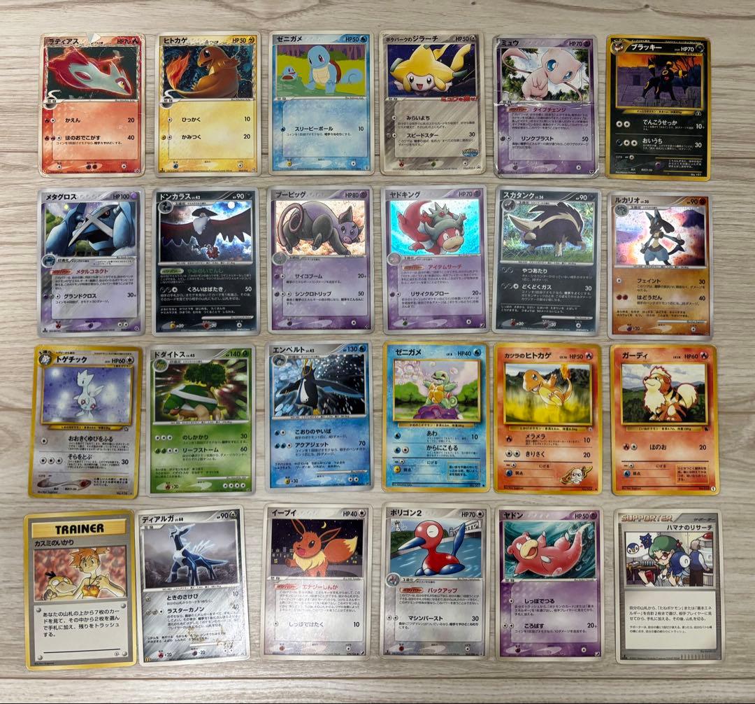 激レア】ポケモンカード まとめ売り 24枚セット - メルカリ