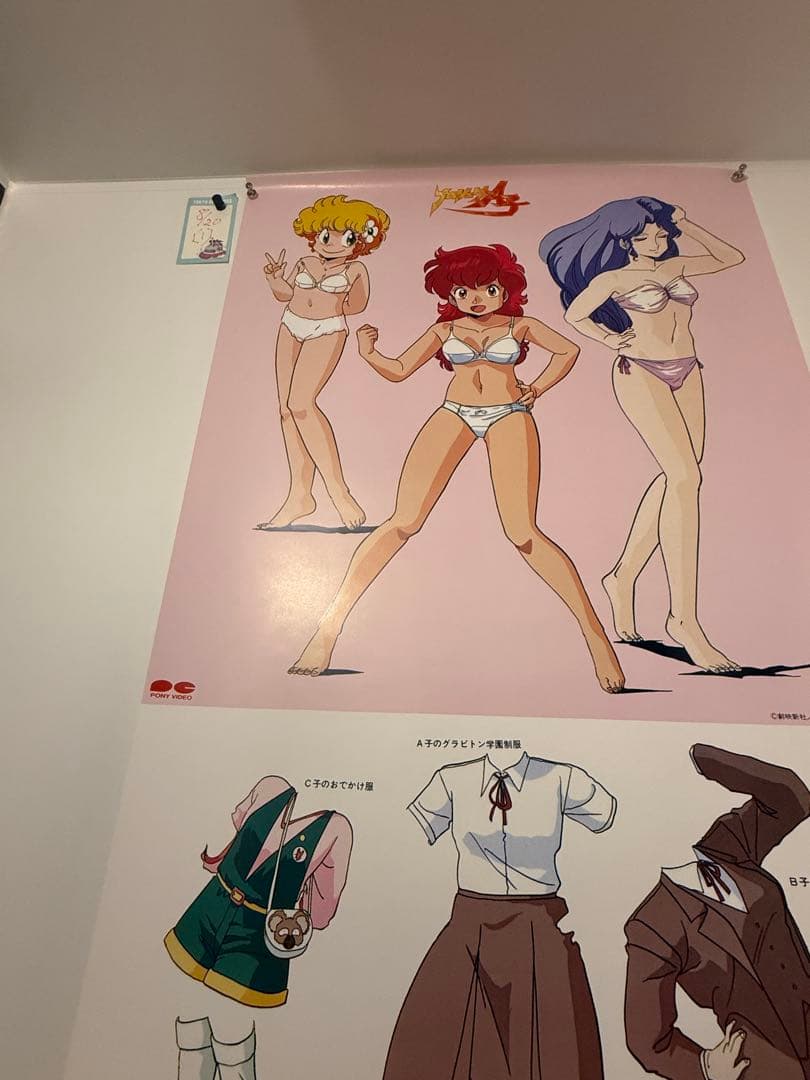 【1】激レア！プロジェクトa子　着せかえポスター