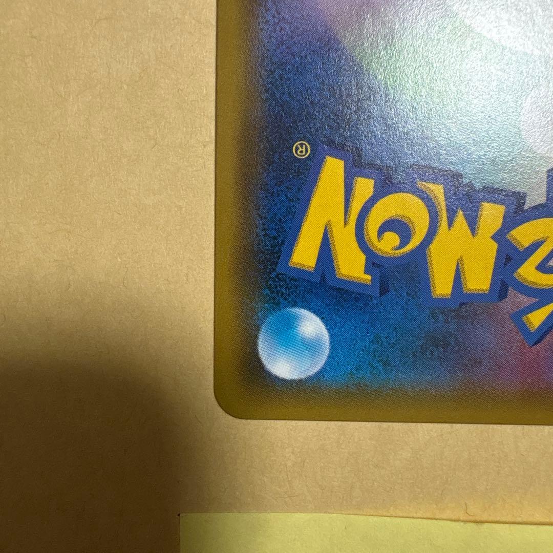 カスミのおねがい　sr ポケカ　ポケモンカードゲーム　カスミのお願い　2