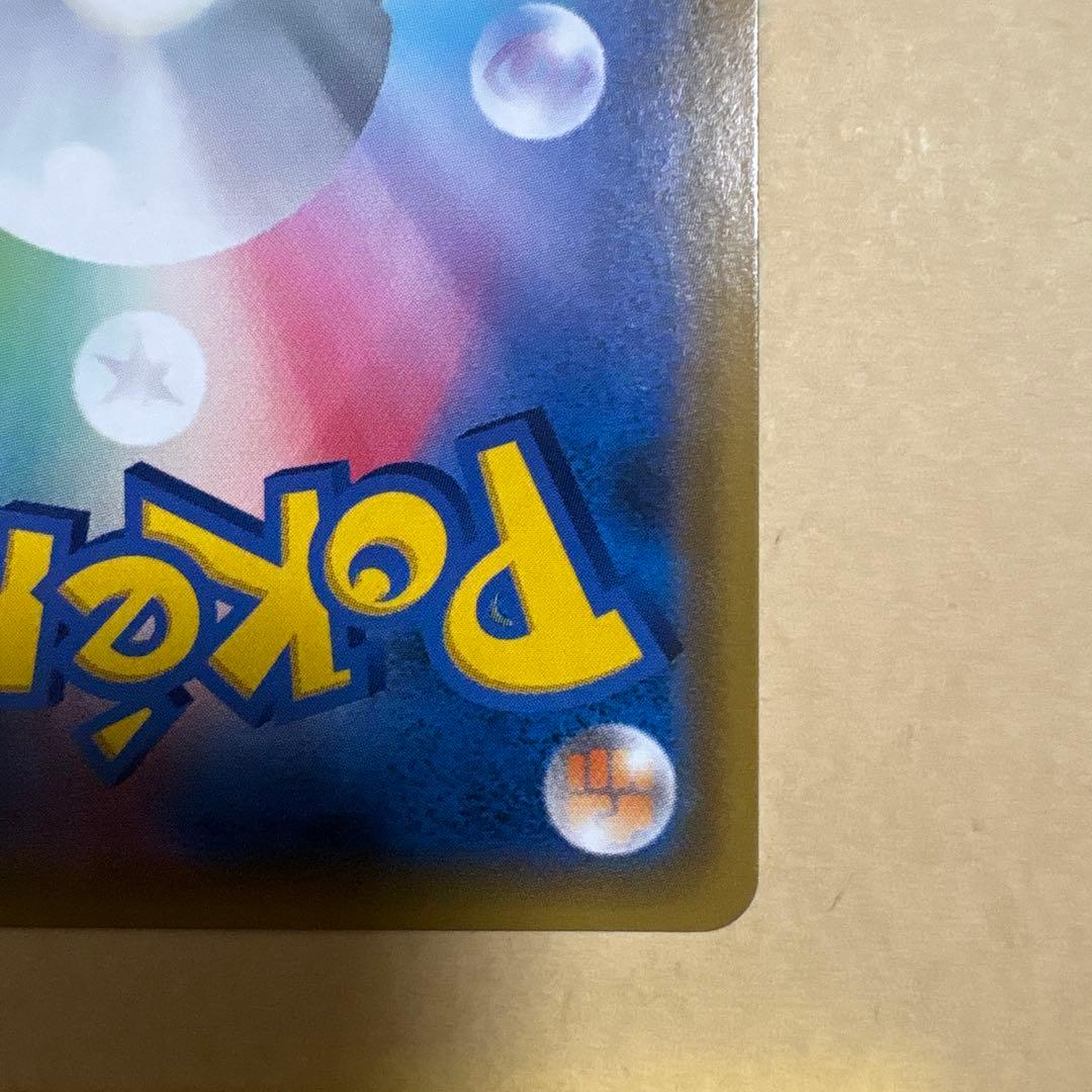 カスミのおねがい　sr ポケカ　ポケモンカードゲーム　カスミのお願い　2