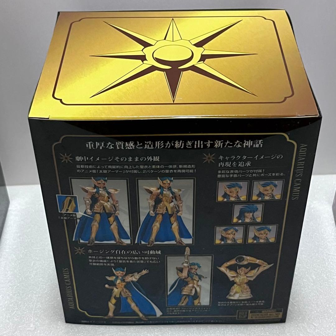 S.H.Figuarts 孫悟空 身勝手の極意 Vジャンプ SSGSS Z戦士