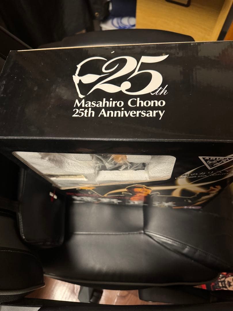 蝶野正洋 25周年記念メモリアルフィギュア　HAOコレクション