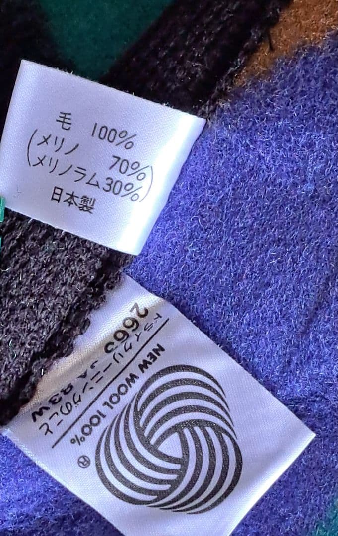 ✨ミッソーニ毛布【最高級メリノウール70%☆メリノラムウール30%】140×20