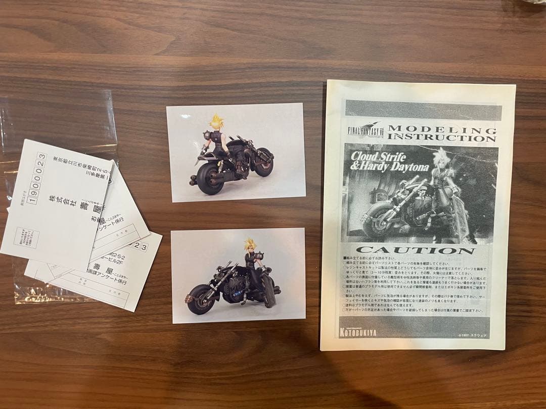 コトブキヤ クラウド&ハーディデイトナ ファイナルファンタジー7 FF7