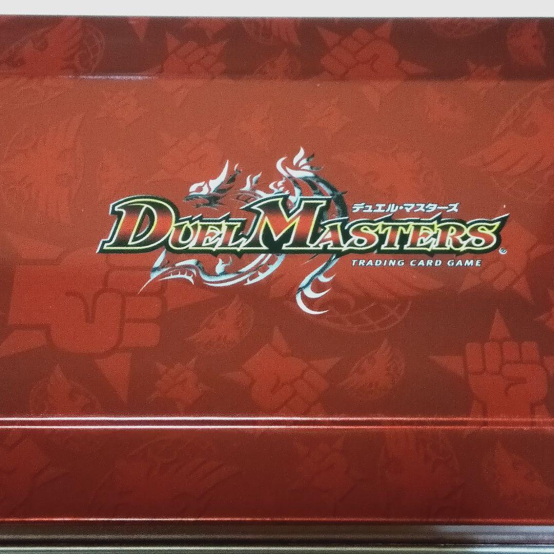 デュエル・マスターズ メタル製デッキケース カードケース ストレージ