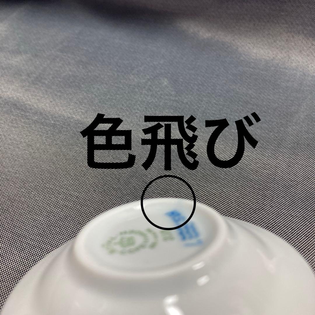 ドドンパ　ロイヤルコペンハーゲン　ヒストリーミックス　ミニプレート　トレイ