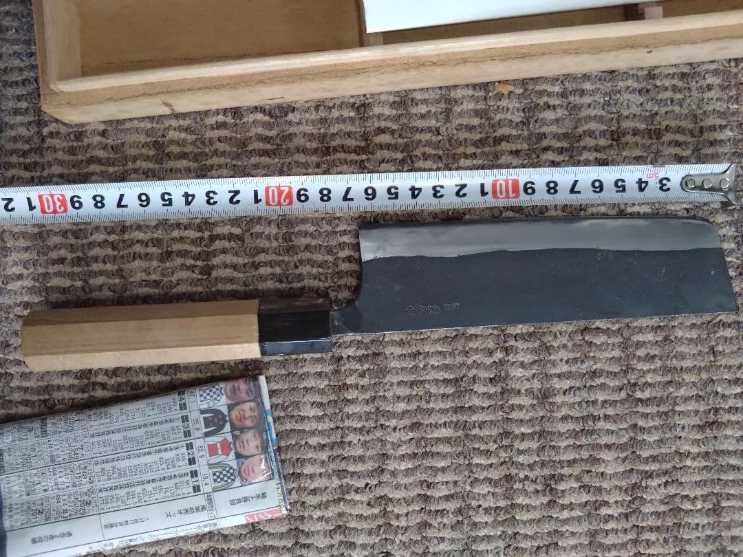 重房作　木屋　菜切包丁