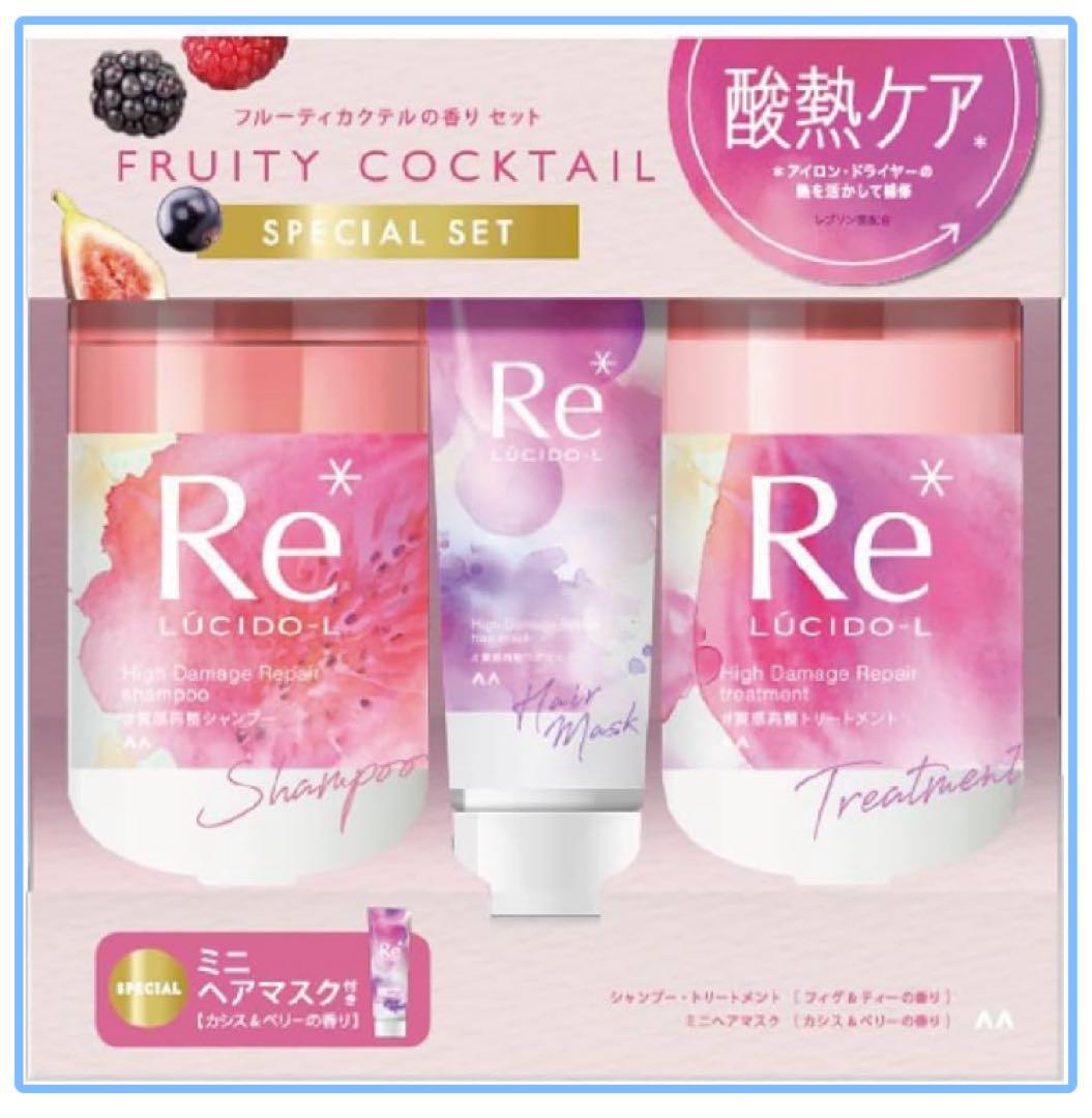 【新品12点】ルシードエル 質感再生 シャンプー トリートメント ヘアマスク