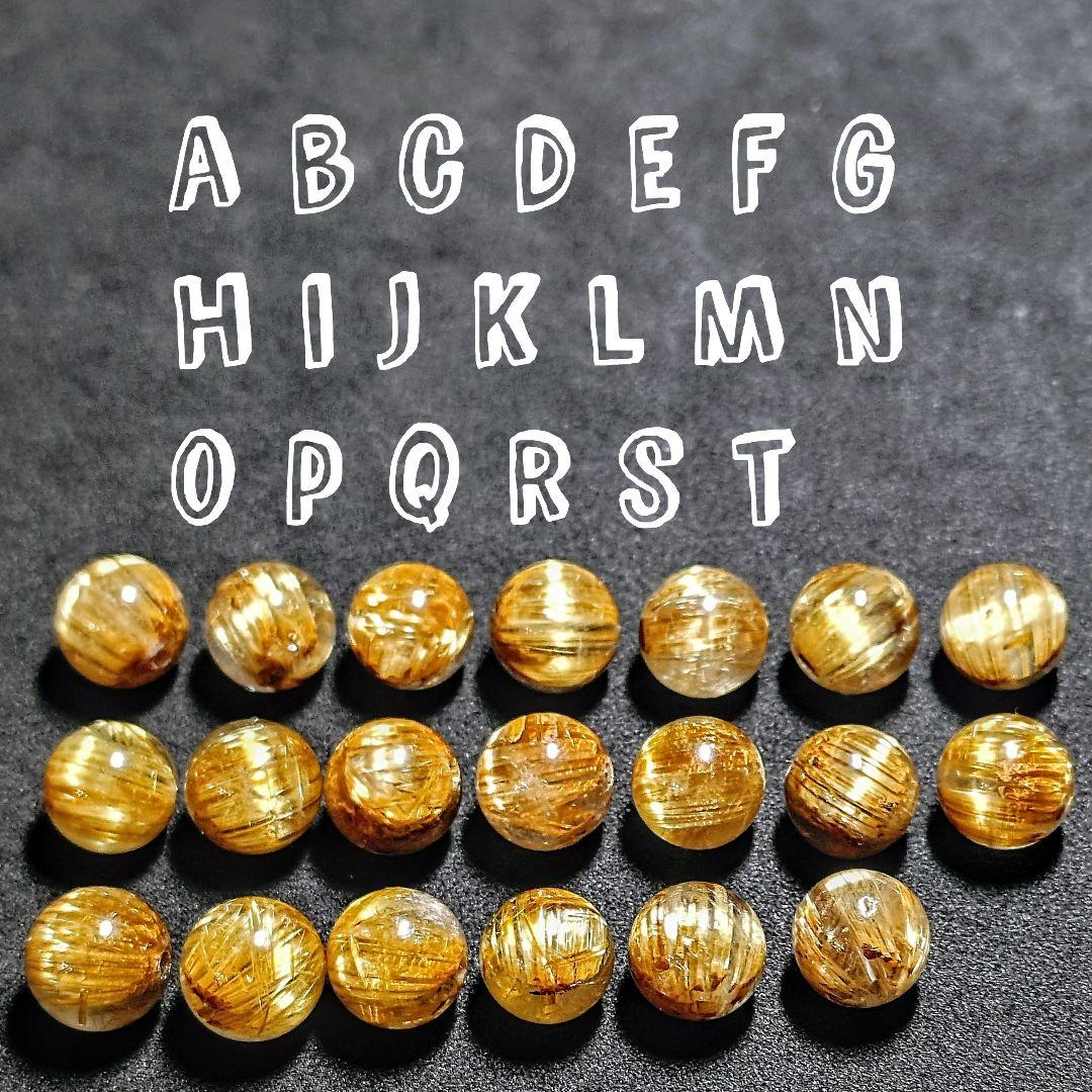 ★リッチキャッツアイゴールデンルチル 10ミリ珠 ビーズO(SA+)