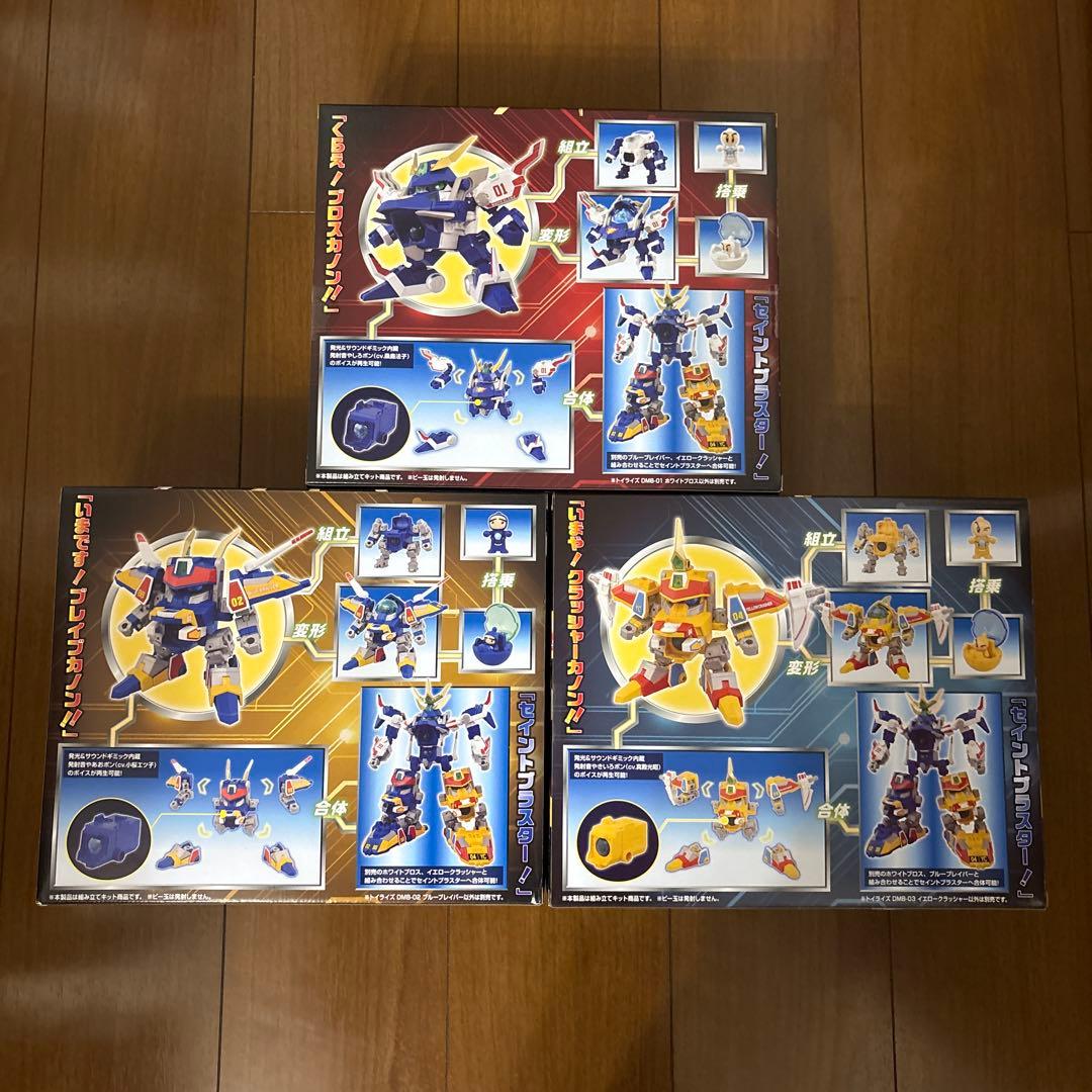 TOYRAISEビーダマン3体セットセイントブラスター 新品未開封 - メルカリ