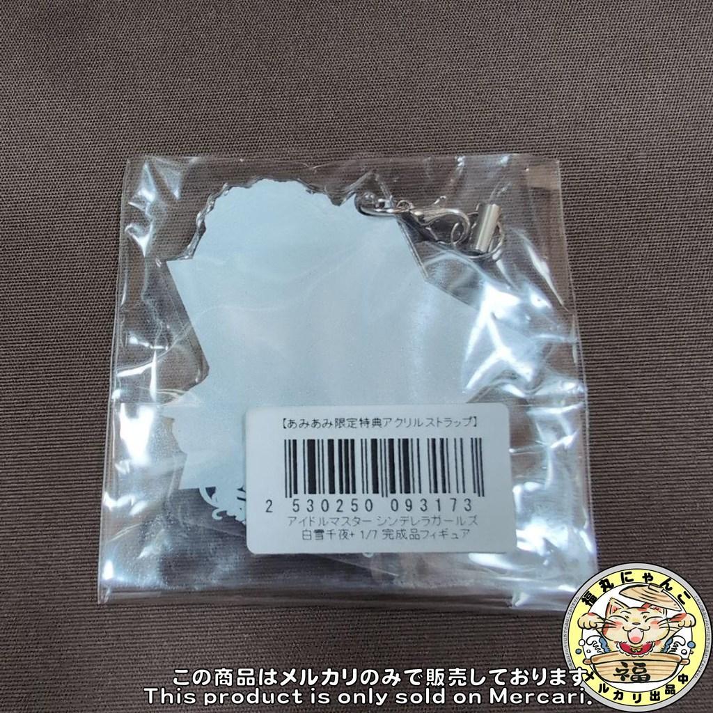 【未開封限定品】アイドルマスター シンデレラガールズ 白雪千夜+　WAVE