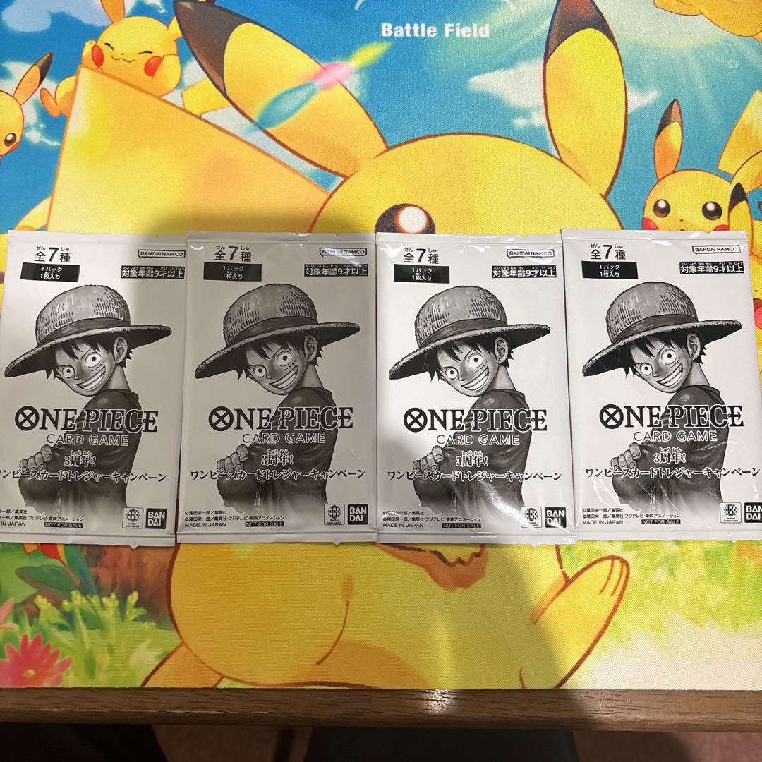 3周年 ワンピースカードトレジャーキャンペーン プロモパック 4パック