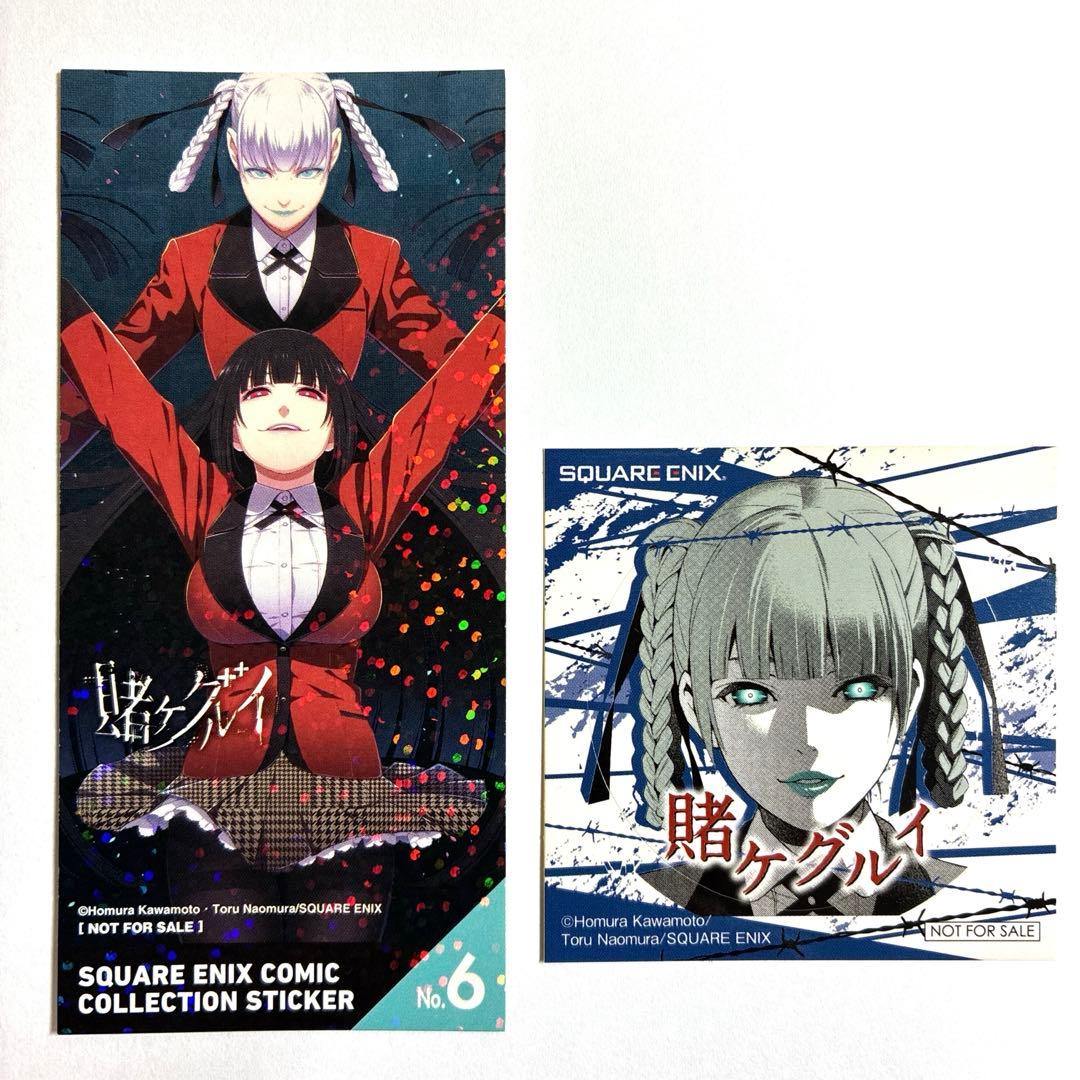 賭ケグルイ 特典 まとめ売り きらり 蛇喰夢子 桃喰綺羅莉 - メルカリ