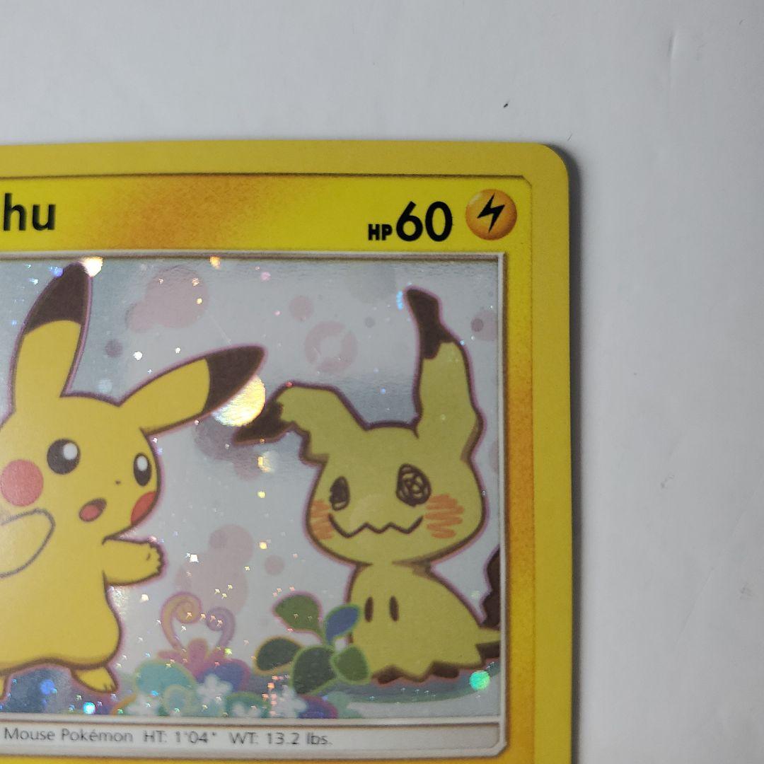 ピカチュウ　ミミッキュだよ　英語　プロモ　ポケモンカード