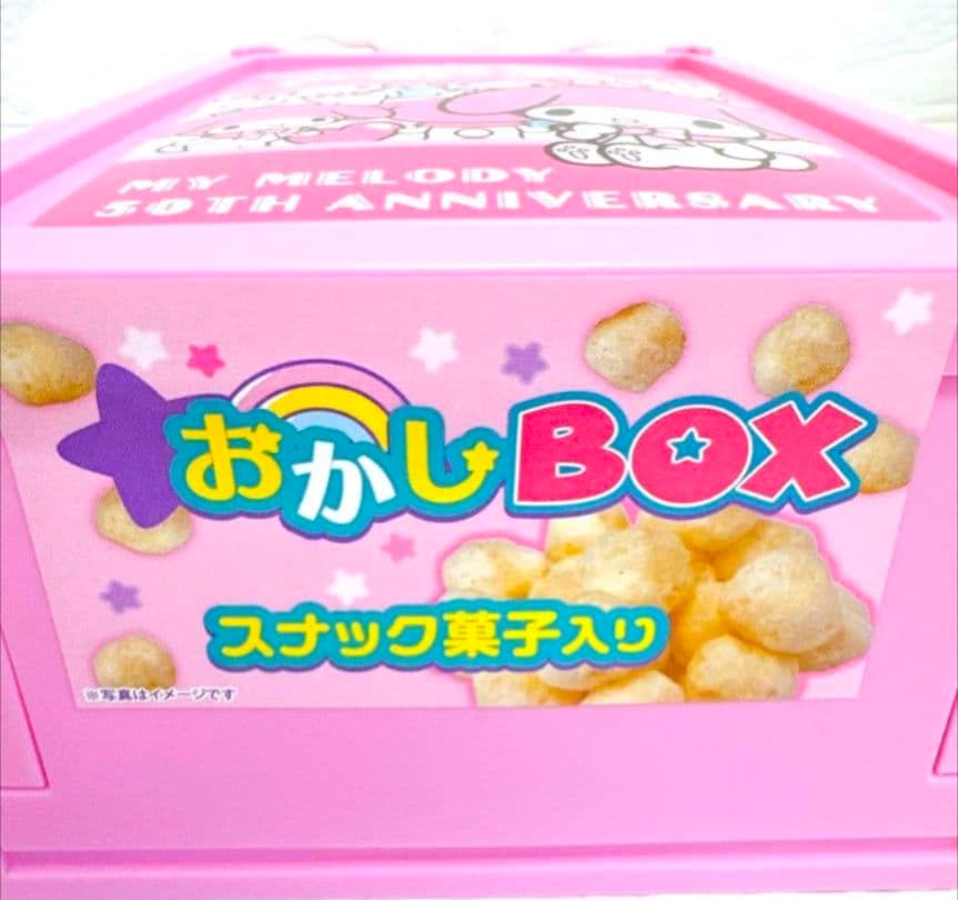 トムとジェリー くつろぎスツール ２点 セット ②