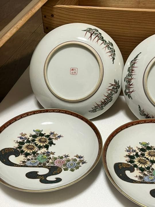 九谷晴山　6寸絵皿　20枚セット　箱入り