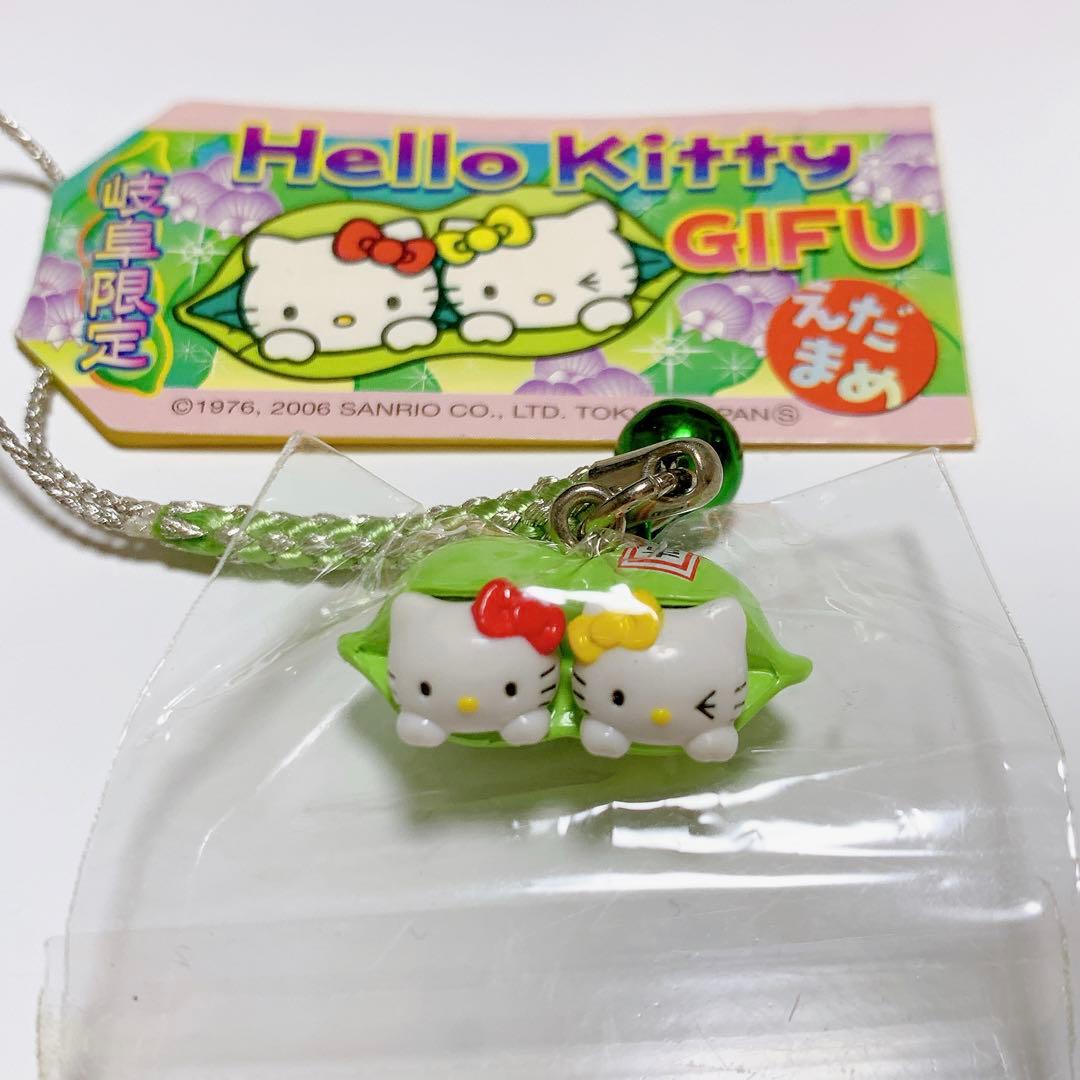 ご当地キティ 岐阜限定 枝豆 ミミィ サンリオ 根付け - メルカリ