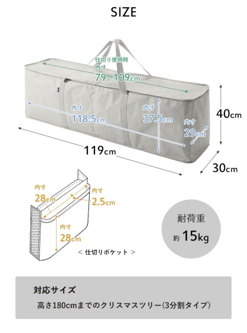 クリスマスツリー180cm☆ オーナメント&電飾&収納セット