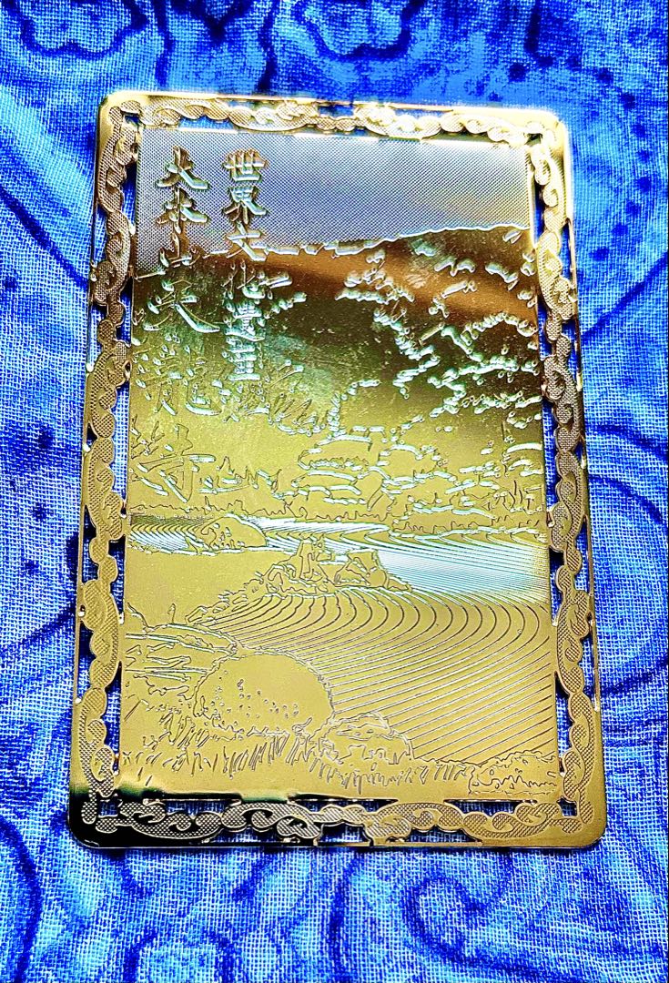 昇り龍！昇龍！運爆上げ！　祈祷品　昇り龍(金属)お守り護符　京都　天龍寺