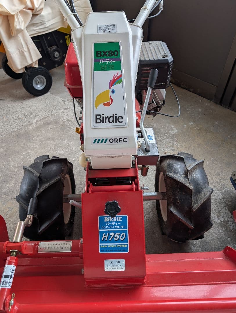 Birdie BX80 草刈機 H750 除雪機アタッチメントセット - メルカリ