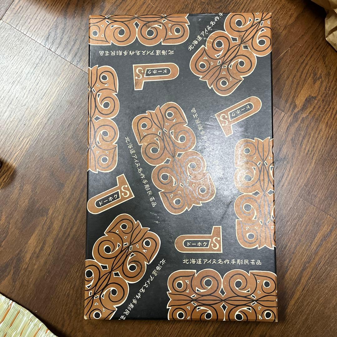 ドーホク　北海道　アイヌ名作　クマと魚の彫刻