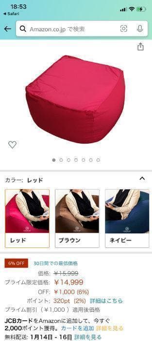 特大 人をだめにするソファ　ビーズクッション ソファ　ブルー　未開封　洗濯可能