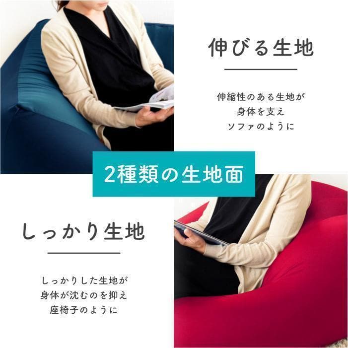 特大 人をだめにするソファ　ビーズクッション ソファ　ブルー　未開封　洗濯可能