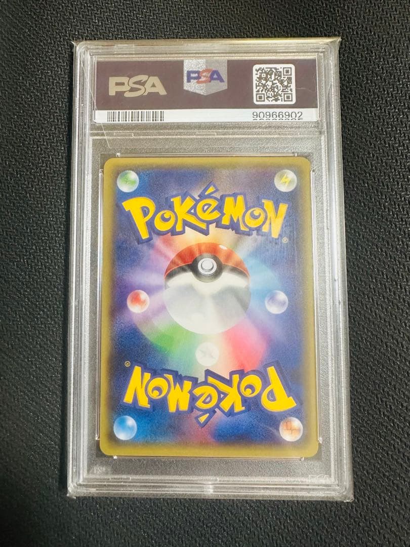 PSA10】 ピカチュウ 018/072 20th スターターパック - メルカリ