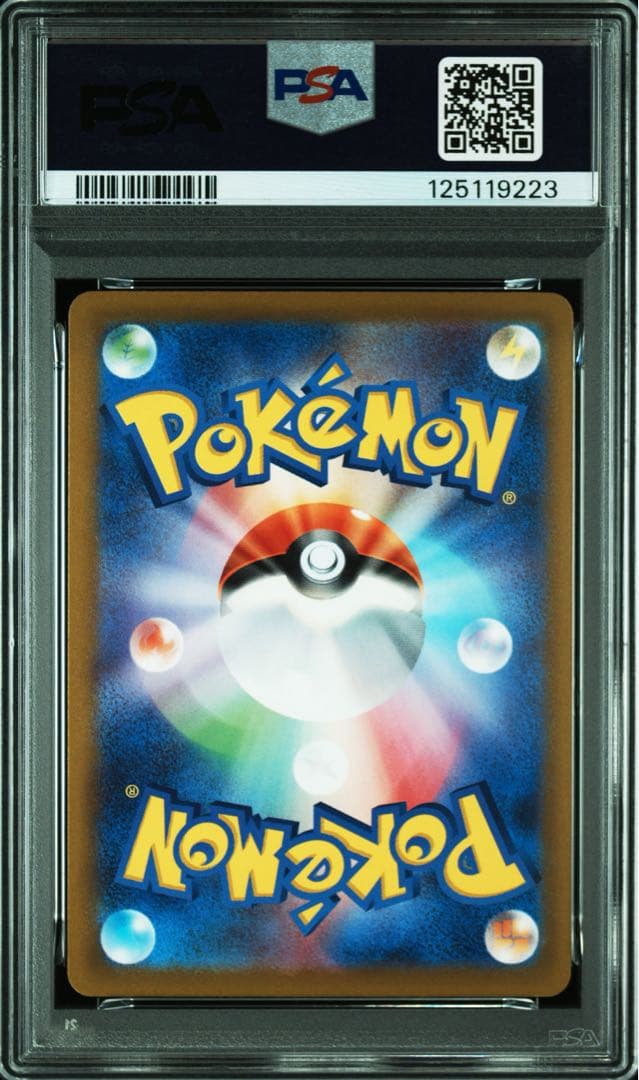 PSA10★ ピカチュウ 127/414 ポケモンカード