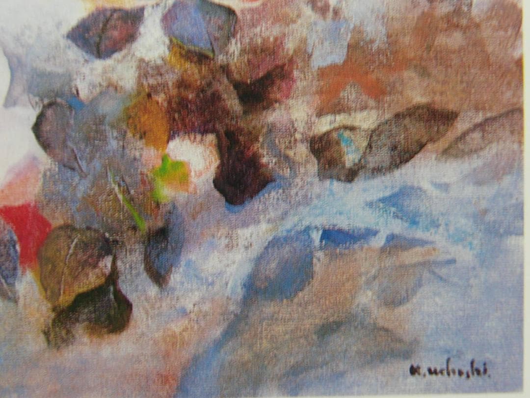 上橋 薫、「椿野早春」、希少画集・額装画、日本製・新品額縁にて額装致します