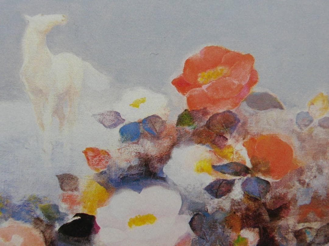 上橋 薫、「椿野早春」、希少画集・額装画、日本製・新品額縁にて額装致します