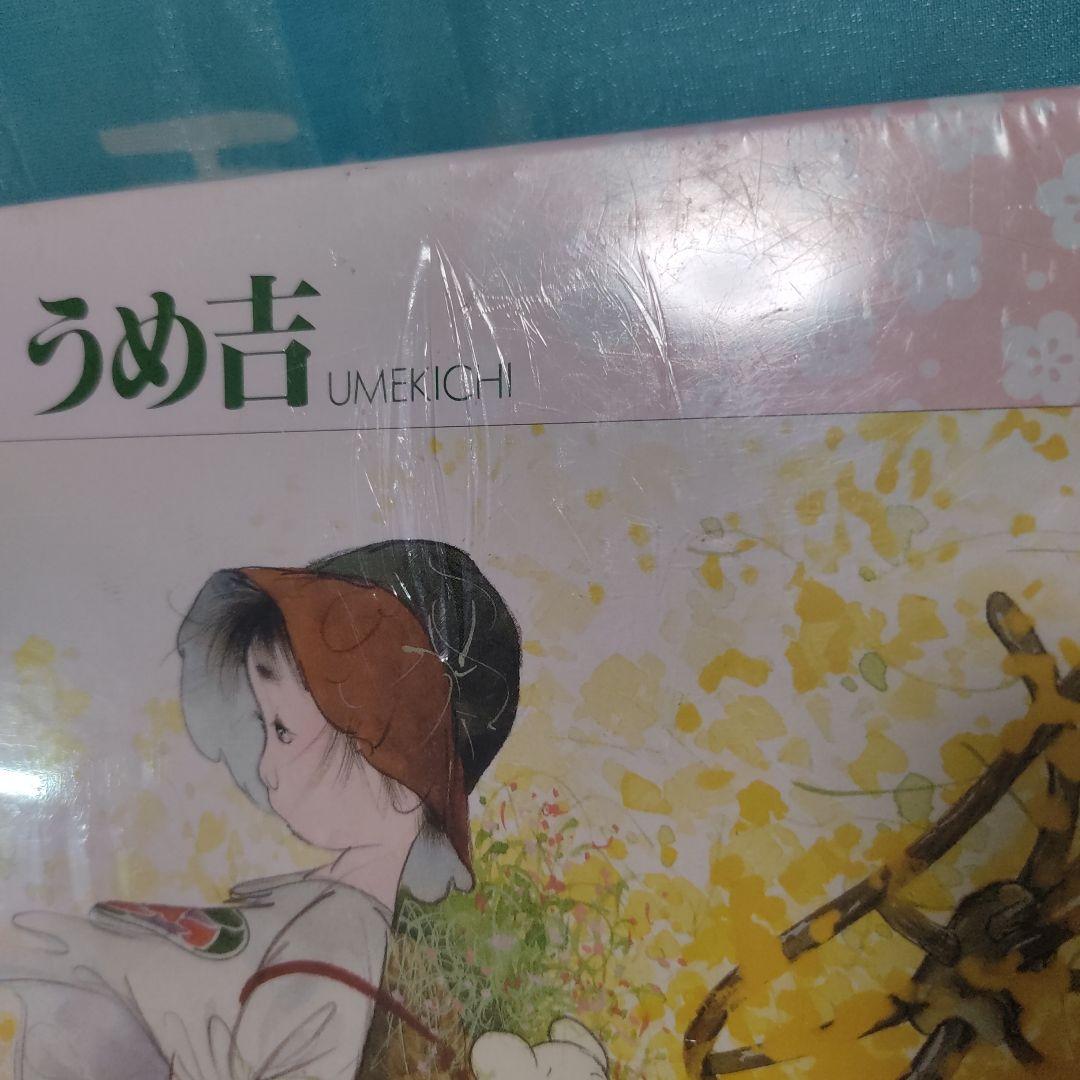 【廃盤品】【希少】うめ吉 パズル 風のたより 中島潔 1000ピース