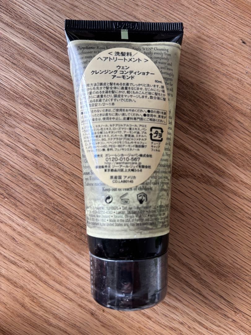 WEN クレンジングコンディショナーセット