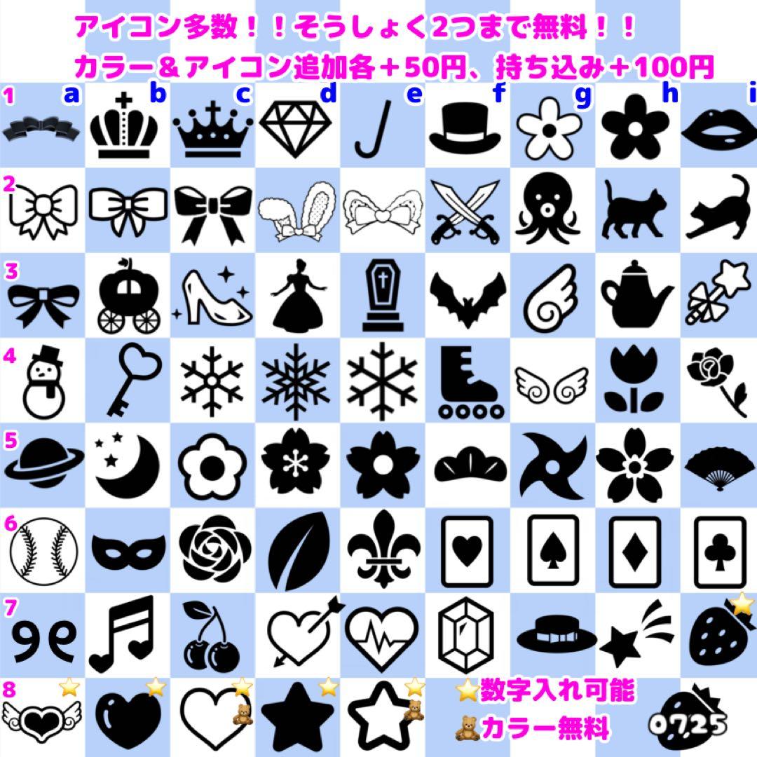 カラーキンブレシートオーダーページ - メルカリ