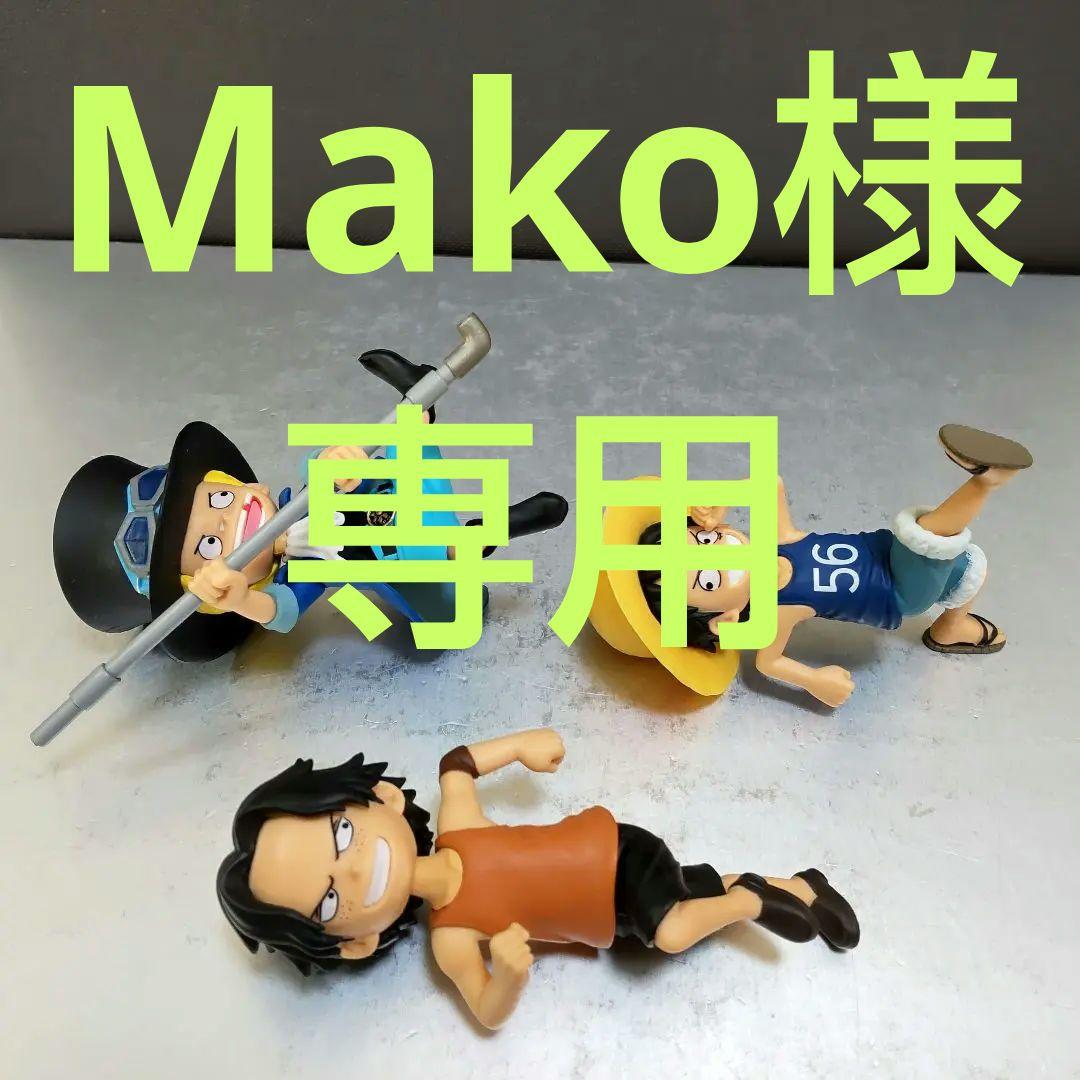 ONE PIECE 三兄弟 (エース サボ ルフィ) フィギュア - メルカリ