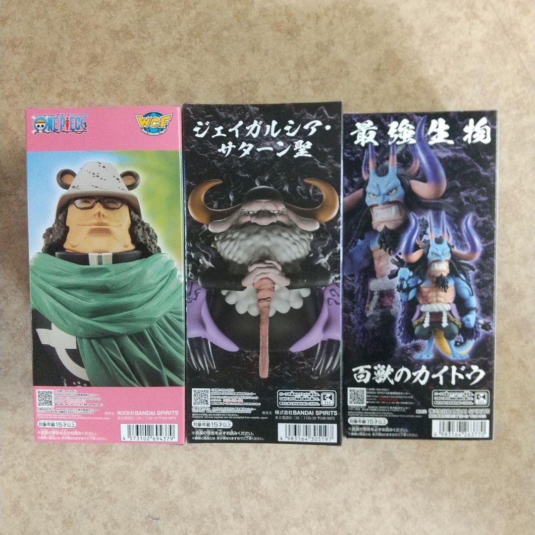 ワンピース ワールドコレクタブルフィギュア