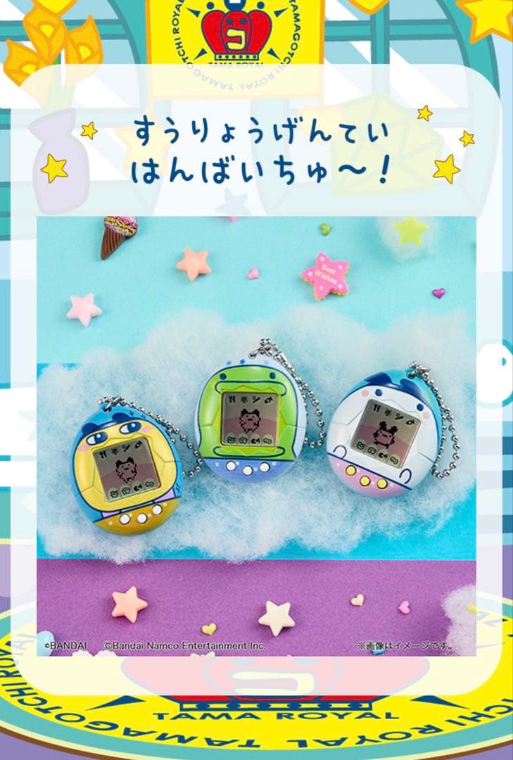 プチプチおみせっちのはいしゃさん くちぱっち - メルカリ