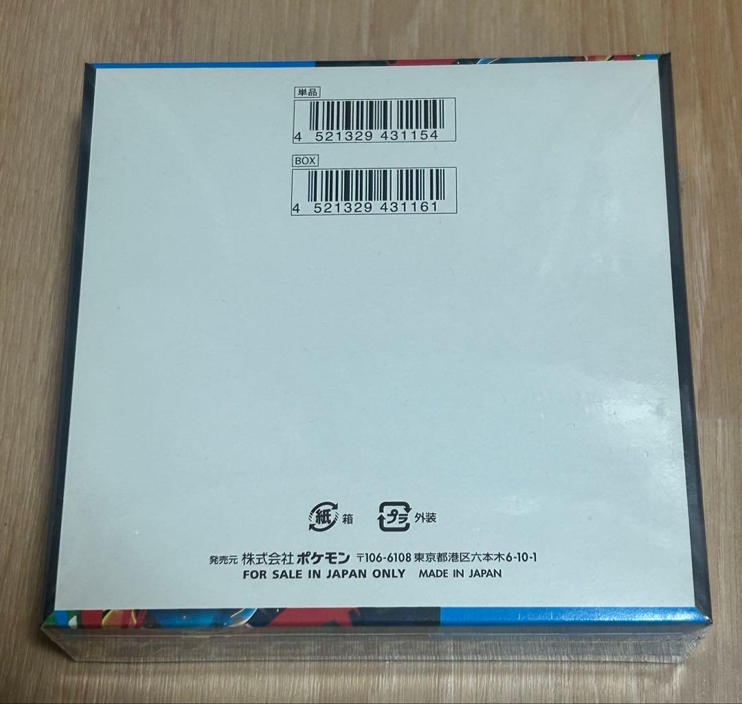 ポケモンカードゲーム メガブレイブ1boxシュリンク付き