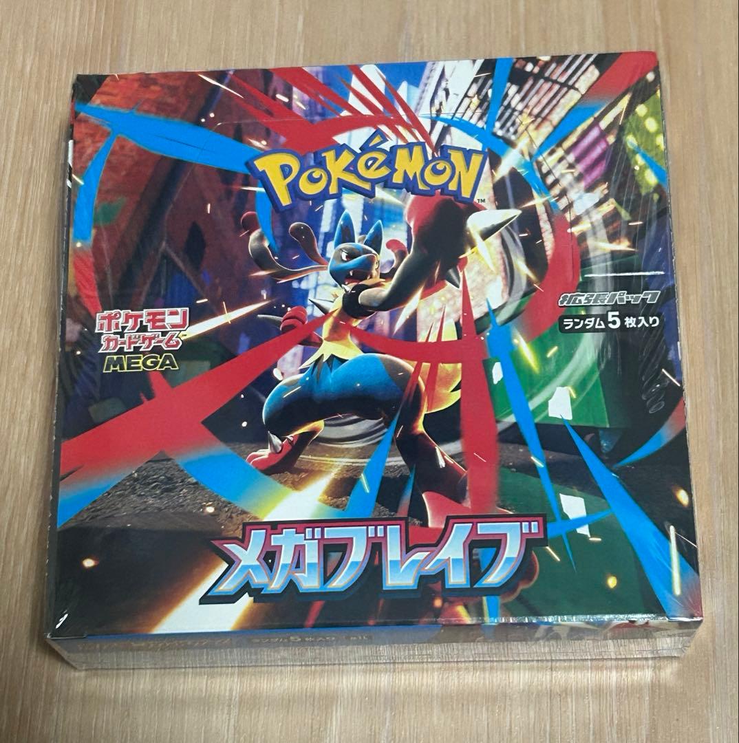ポケモンカードゲーム メガブレイブ1boxシュリンク付き