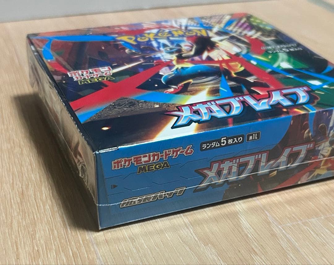 ポケモンカードゲーム メガブレイブ1boxシュリンク付き