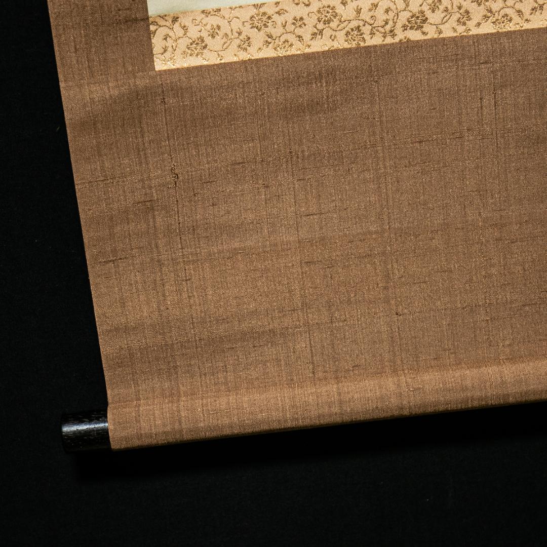 掛軸-1592 小林一茶 「春秋相宜」 印刷工芸作品 荻原井泉水解説書付