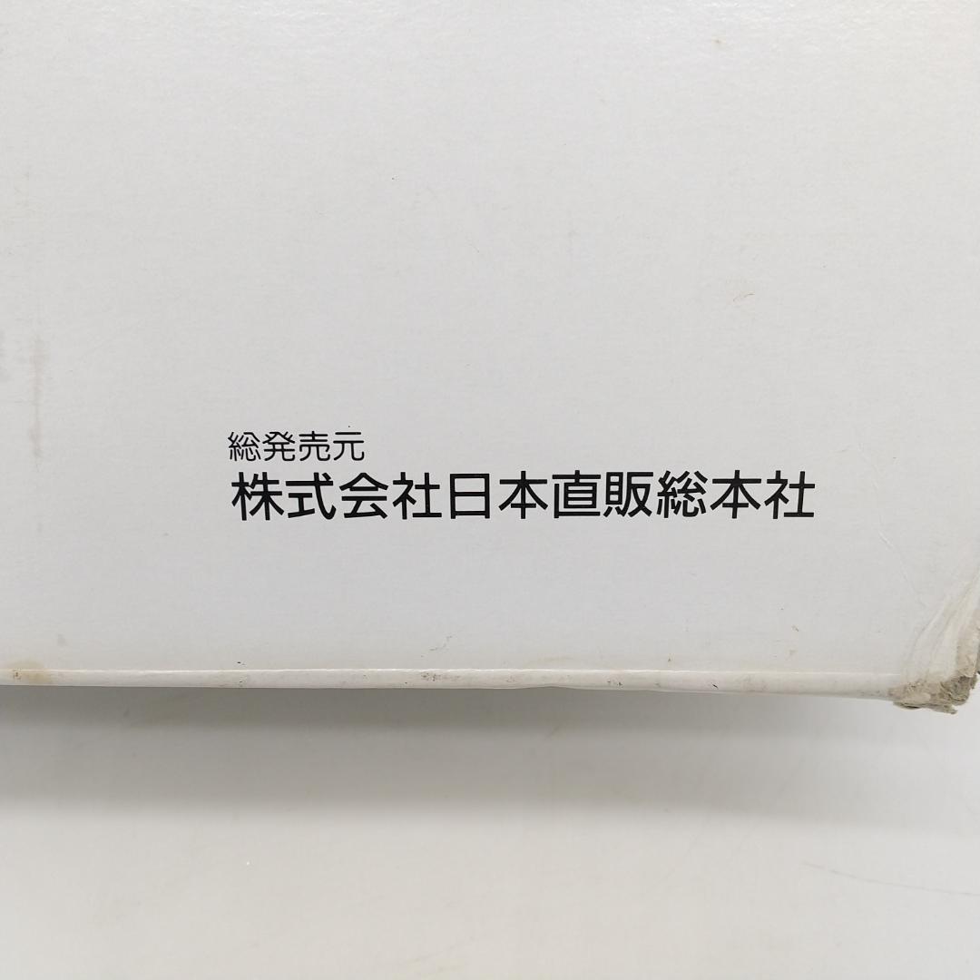2424番 スーパー安眠枕 すややか